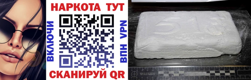 Что такое Волчанск Cocaine Героин Гашиш Экстази Меф мяу мяу