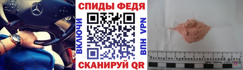Амфетамин Premium  Волчанск 
