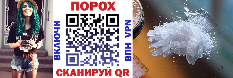 АМФЕТАМИН 98% Волчанск