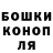 МЕТАДОН кристалл Axel Kanoa