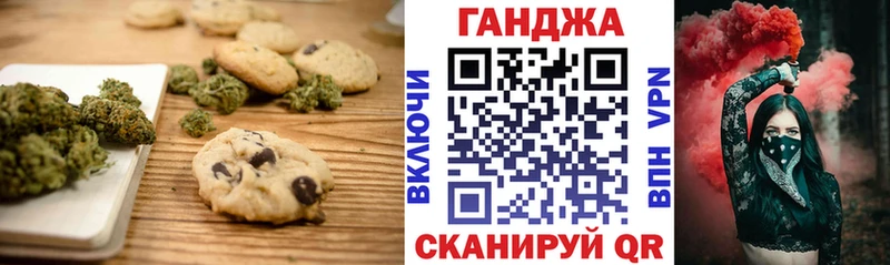 цены наркотик  Волчанск  Печенье с ТГК марихуана 