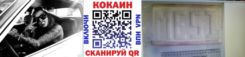 КОКАИН Боливия Волчанск
