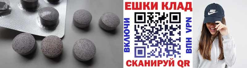 Экстази Cube  где можно купить наркотик  omg онион  Волчанск 