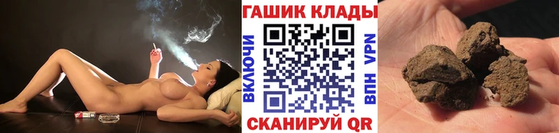 сколько стоит  Волчанск  ГАШИШ Cannabis 