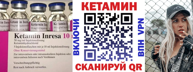 MEGA маркетплейс  Волчанск  Кетамин VHQ  купить  сайты 