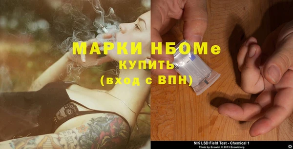 меф Беломорск