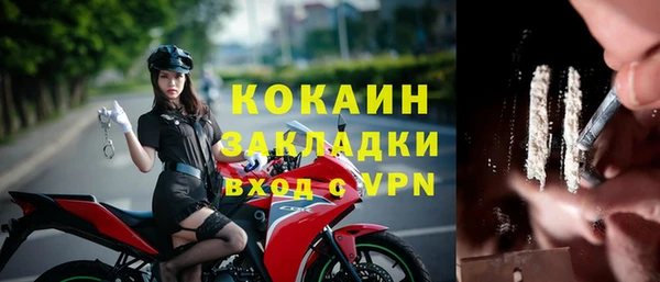 метадон Белокуриха