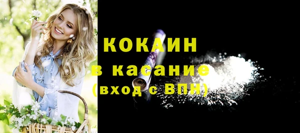 меф Беломорск
