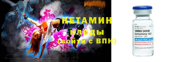 меф Беломорск