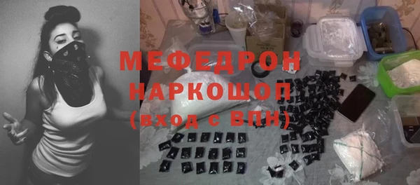 а пвп мука Белоозёрский