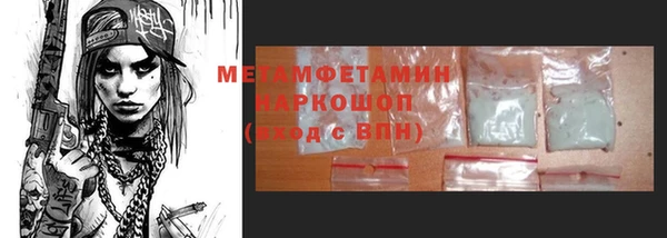 метадон Белокуриха