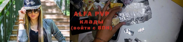 стаф Семёнов