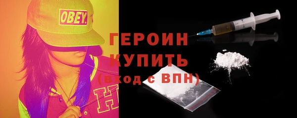 метадон Белокуриха