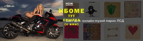 меф Беломорск