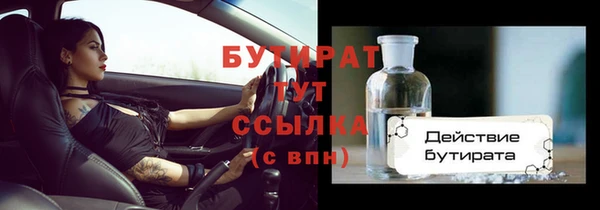 метадон Белокуриха