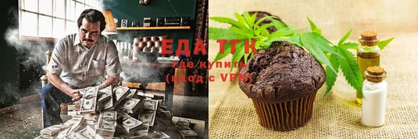 а пвп мука Белоозёрский