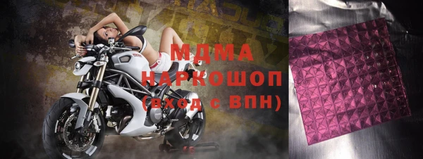 меф Беломорск