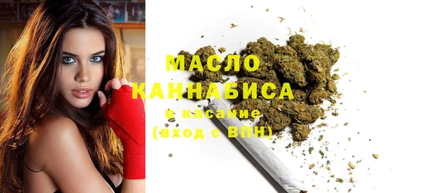 метадон Белокуриха