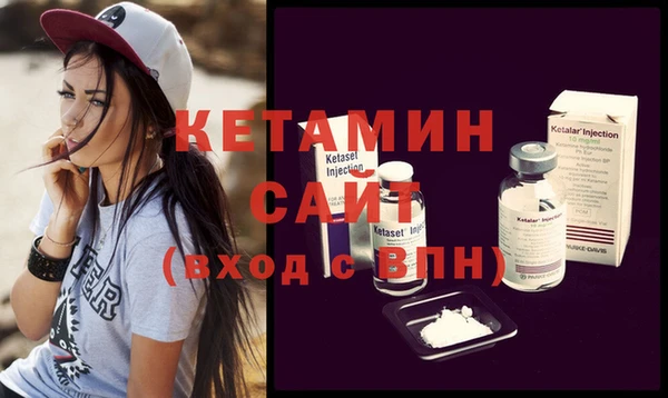 метадон Белокуриха