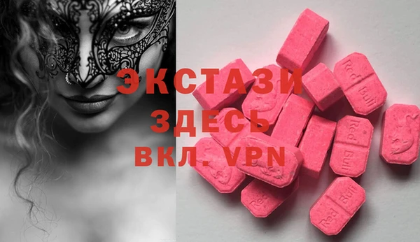 метадон Белокуриха