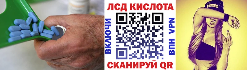 ЛСД экстази кислота  Волчанск 
