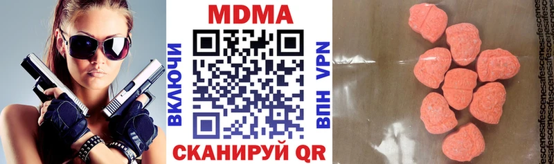 это Telegram  Волчанск  MDMA crystal  как найти наркотики 