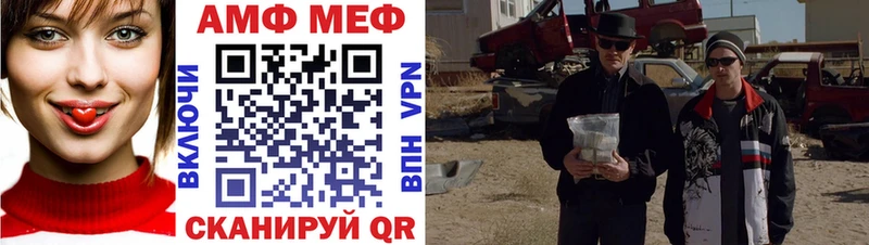 Первитин кристалл  блэк спрут ССЫЛКА  Волчанск 