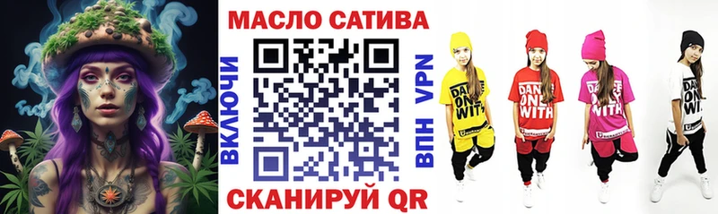 ТГК Wax  Волчанск 