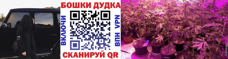 Каннабис MAZAR  ссылка на мегу ССЫЛКА  Волчанск 